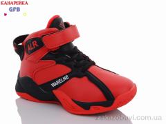 Кроссовки GFB-Канарейка H387-5