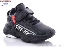 Кроссовки GFB-Канарейка J2107-1