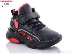 Кроссовки GFB-Канарейка J2107-2