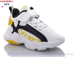 Кроссовки GFB-Канарейка J2107-4