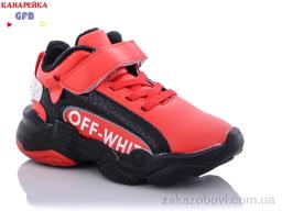 Кроссовки GFB-Канарейка J2107-5