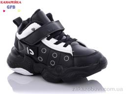 Кроссовки GFB-Канарейка J2108-1