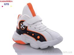 Кроссовки GFB-Канарейка J2109-4