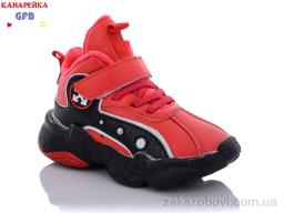 Кроссовки GFB-Канарейка J2109-5