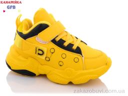 Кроссовки GFB-Канарейка J2108-6
