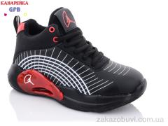 Кроссовки GFB-Канарейка M5405-2