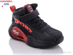 Кроссовки GFB-Канарейка B2357-2