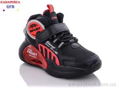 Кроссовки GFB-Канарейка F2408-2