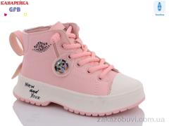 Ботинки GFB-Канарейка G1446-3