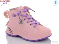 Ботинки GFB-Канарейка G1446-4