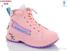 Ботинки GFB-Канарейка G1447-3