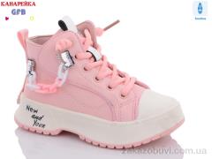 Ботинки GFB-Канарейка G1448-3