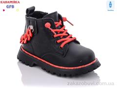 Ботинки GFB-Канарейка F2392-1