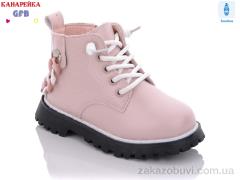 Ботинки GFB-Канарейка F2392-3