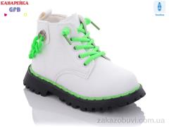 Ботинки GFB-Канарейка F2392-5