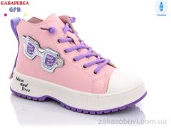 Ботинки GFB-Канарейка F2445-3