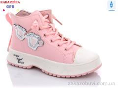 Ботинки GFB-Канарейка F2445-4