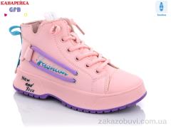 Ботинки GFB-Канарейка F2447-3