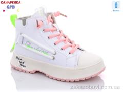 Ботинки GFB-Канарейка F2447-5