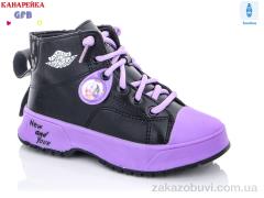 Ботинки GFB-Канарейка F2446-1