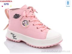 Ботинки GFB-Канарейка F2446-3