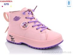 Ботинки GFB-Канарейка F2446-4