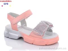 Босоніжки GFB-Канарейка A3440-5