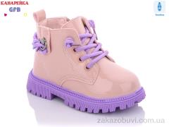 Ботинки GFB-Канарейка G1391-3