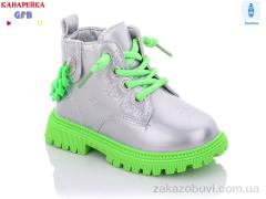 Ботинки GFB-Канарейка G1391-7