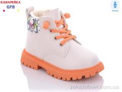 Ботинки GFB-Канарейка G1395-9