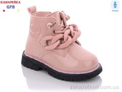 Ботинки GFB-Канарейка G1393-3