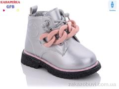 Ботинки GFB-Канарейка G1393-7