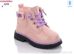 Ботинки GFB-Канарейка G1396-3