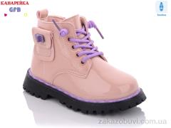 Ботинки GFB-Канарейка F2396-3