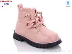Ботинки GFB-Канарейка F2393-3