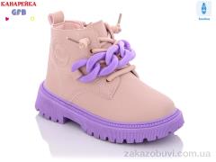 Ботинки GFB-Канарейка F2393-4