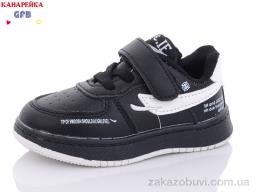 Кроссовки GFB-Канарейка T1400-1