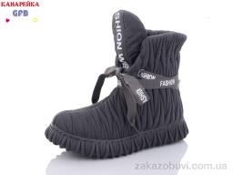 Чоботи GFB-Канарейка R3286-4