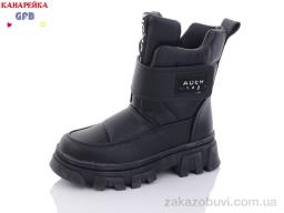 Ботинки GFB-Канарейка R3280-1