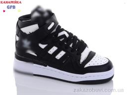 Кроссовки GFB-Канарейка A21-3