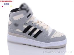 Кроссовки GFB-Канарейка A21-5