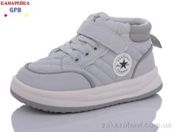 Кроссовки GFB-Канарейка K7653-4