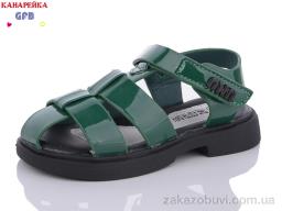 Босоножки GFB-Канарейка C6718-7