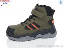 Ботинки GFB-Канарейка E3532-4