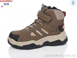 Ботинки GFB-Канарейка E3532-6