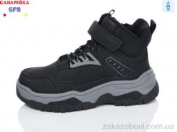 Ботинки GFB-Канарейка E3531-1