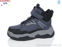 Ботинки GFB-Канарейка E3531-3