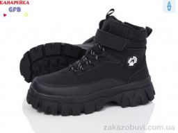 Ботинки GFB-Канарейка E3533-1