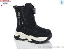 Дутики GFB-Канарейка G1610-1