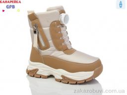 Дутики GFB-Канарейка F2610-5